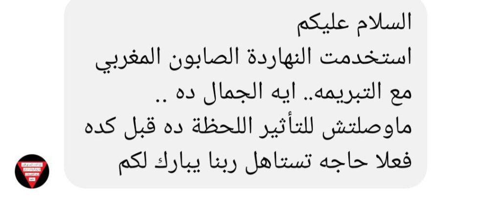 whatsapp image 2025 08 02 at 23.17.59 9365d4b6