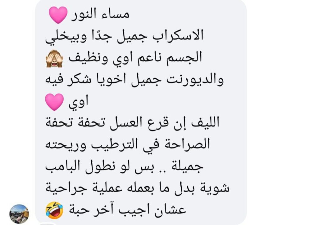 whatsapp image 2025 08 02 at 23.17.59 de427db8