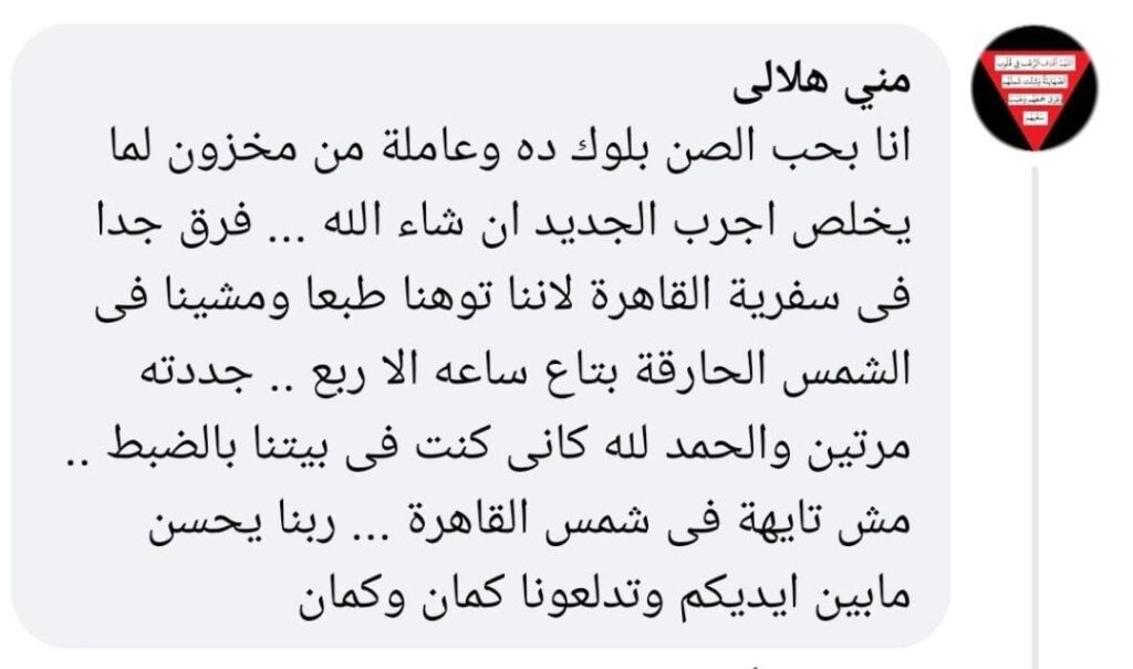 whatsapp image 2025 08 02 at 23.18.00 af6bb261